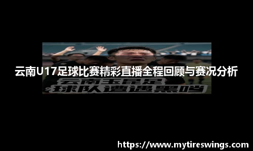 中欧体育手机下载