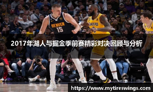 中欧体育新版本