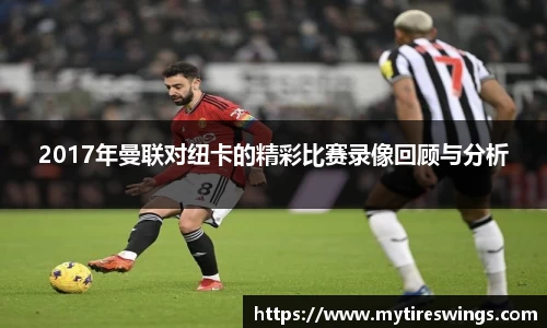 中欧体育新版本