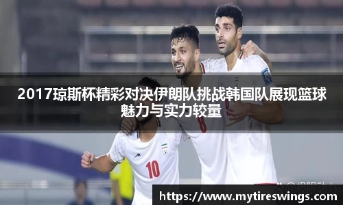 中欧体育新版本