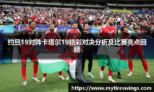 中欧体育官方网站