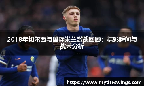 中欧体育新版本