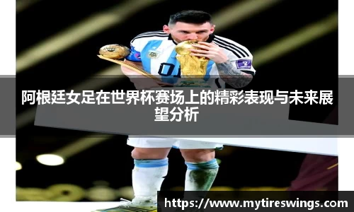 中欧体育手机下载