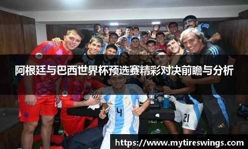 中欧体育手机下载