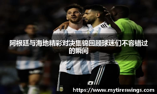 中欧体育手机下载