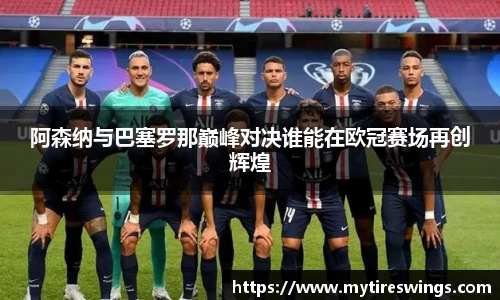 中欧体育手机下载