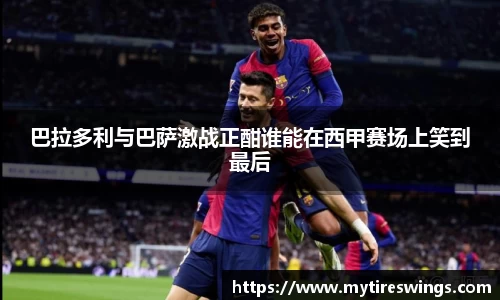 中欧体育手机下载