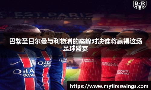 中欧体育手机下载