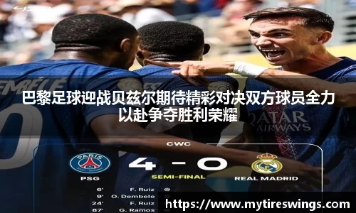 中欧体育手机下载