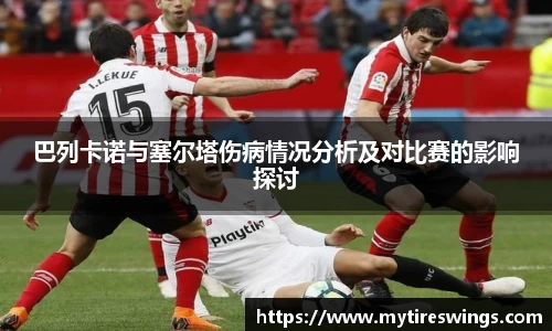 中欧体育新版本