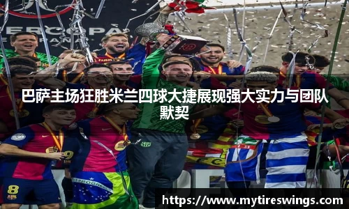 中欧体育官方网站