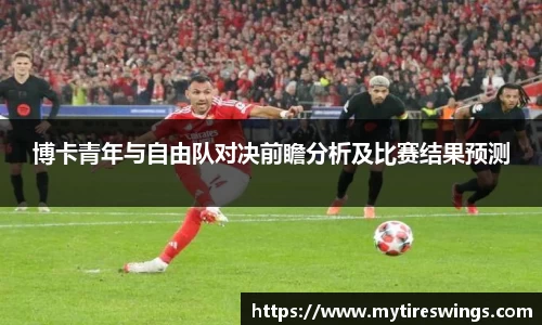 中欧体育新版本