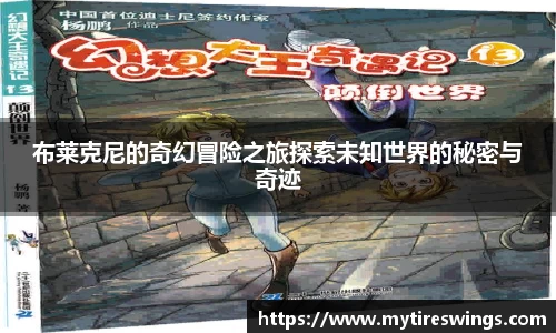 中欧体育新版本