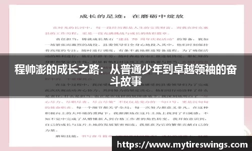 中欧体育官方网站