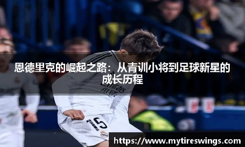 中欧体育新版本