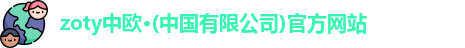 中欧体育网址